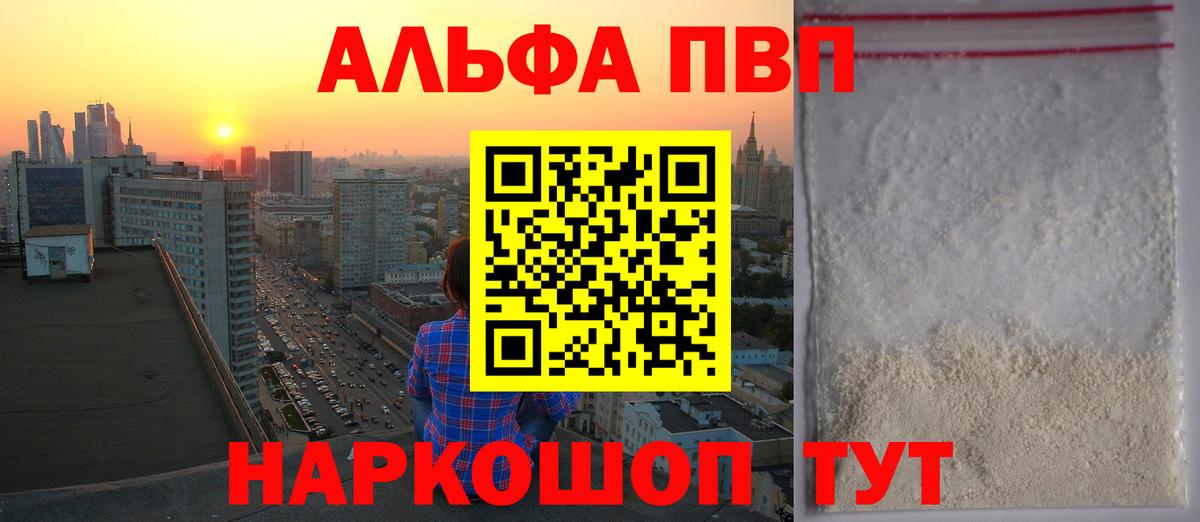 Alfa_PVP СК КРИС Зеленогорск
