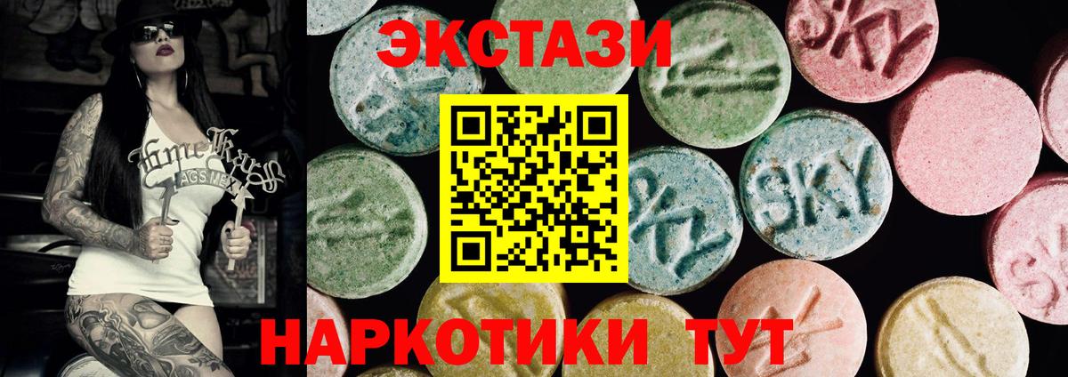 Ecstasy Cube Зеленогорск