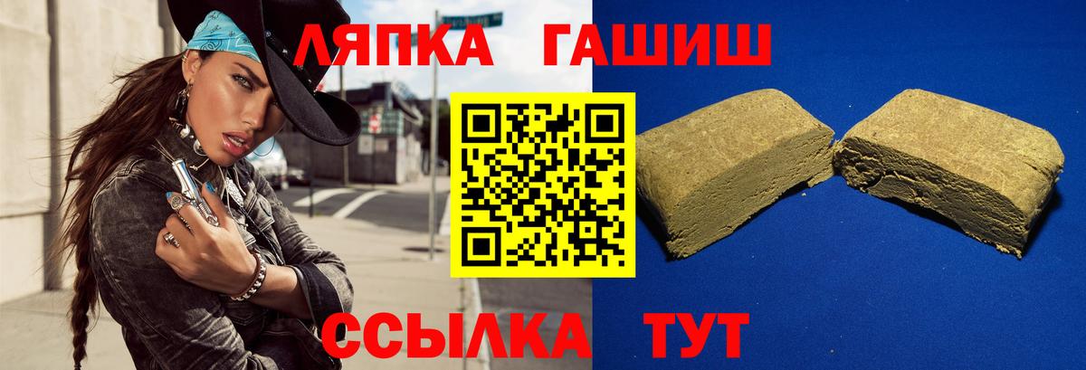 МЕФ   Вейп ТГК  Зеленогорск  ГАШ  Вход с VPN  Кокаин  Меф  Конопля  Гашиш 