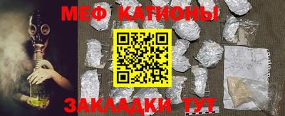 кристаллы Кулебаки