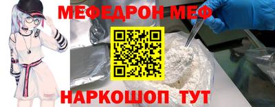 эйфоретик Ликино-Дулёво