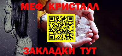 кристаллы Кулебаки
