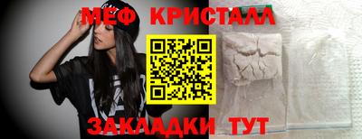 кристаллы Кулебаки