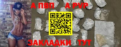 синтетический гашиш Кунгур