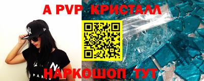 бутик Лесосибирск