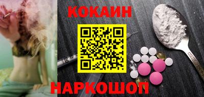 синтетический гашиш Кунгур