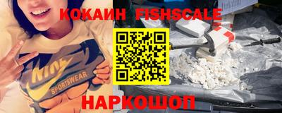 синтетический гашиш Кунгур