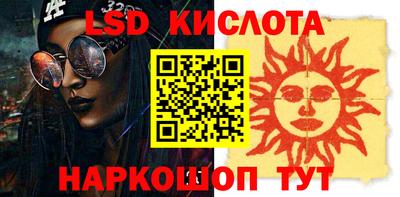 бутик Лесосибирск