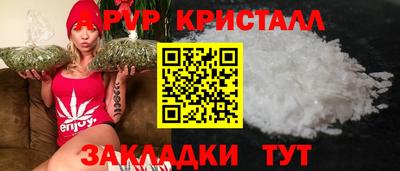 синтетический гашиш Кунгур