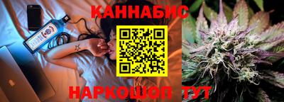 синтетический гашиш Кунгур