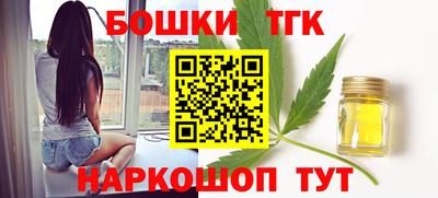 синтетический гашиш Кунгур