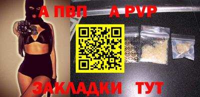 кристаллы Кулебаки