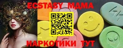 синтетический гашиш Кунгур