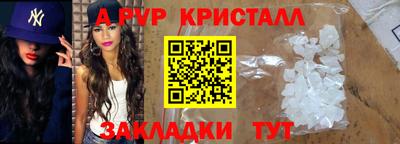 соль курить ск Ливны