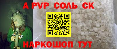 синтетический гашиш Кунгур