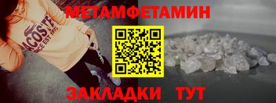 бутик Лесосибирск
