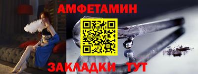 соль курить ск Ливны