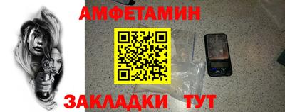 синтетический гашиш Кунгур