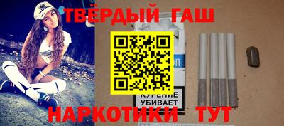 синтетический гашиш Кунгур