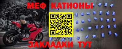 кристаллы Кулебаки