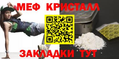 кристаллы Кулебаки