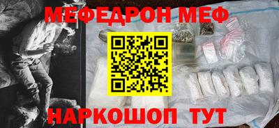 синтетический гашиш Кунгур
