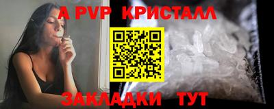 синтетический гашиш Кунгур