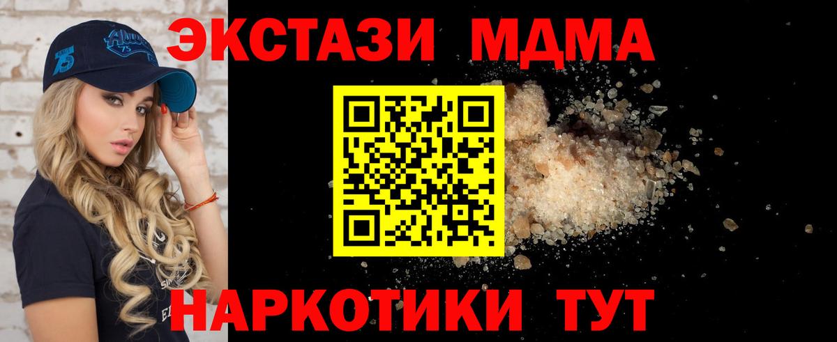КЕТАМИН Зеленогорск