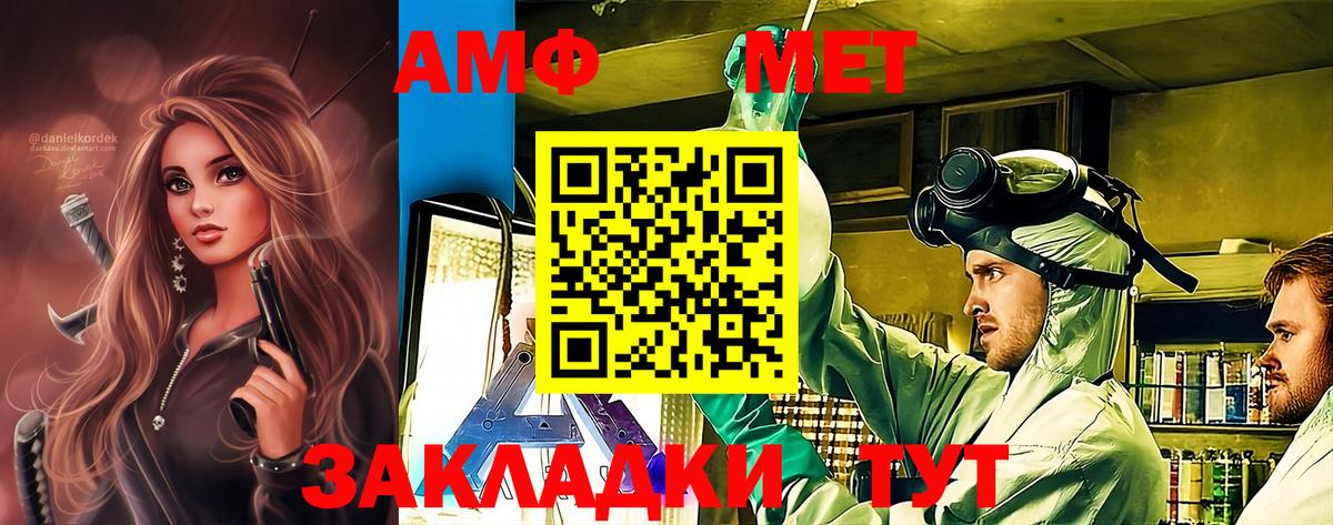 Зеленогорск  МЕТАМФЕТАМИН мет  МЕТАМФЕТАМИН мет  Вход с VPN 