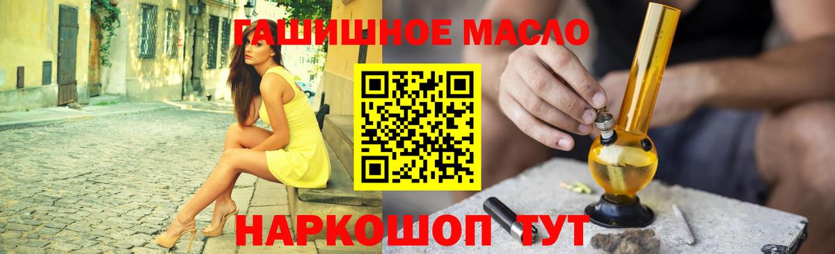 Дистиллят ТГК Wax Зеленогорск