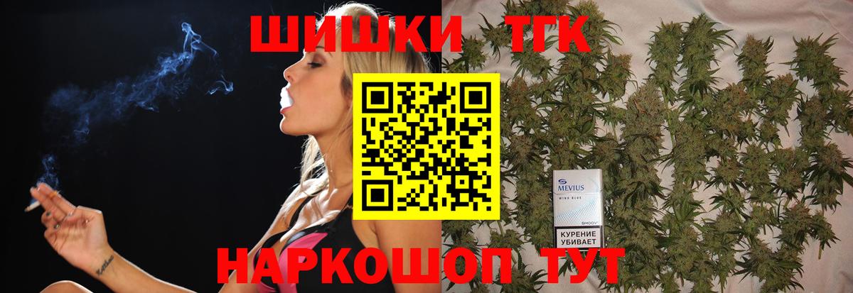 Зеленогорск  Конопля марихуана  Вход с VPN  Бошки марихуана марихуана  Шишки марихуана OG Kush  Марихуана AK-47 